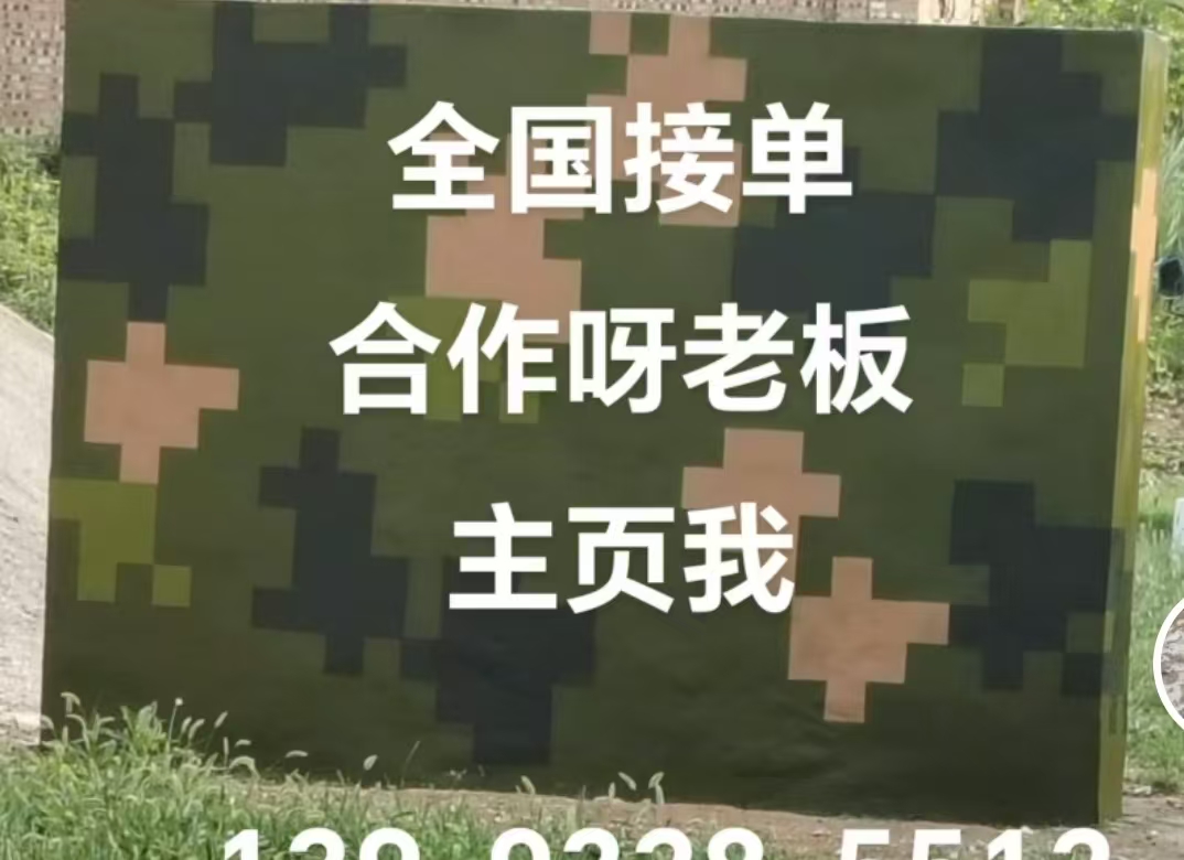 淮北迷彩色  迷彩墙面喷涂工艺流程