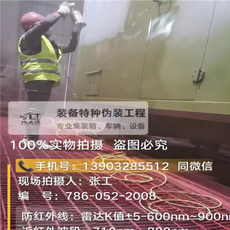 淮北外墙迷彩漆是专为户外墙体设计