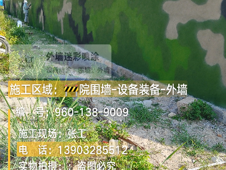 淮北 外墙迷彩漆冬季施工特殊注意事项
